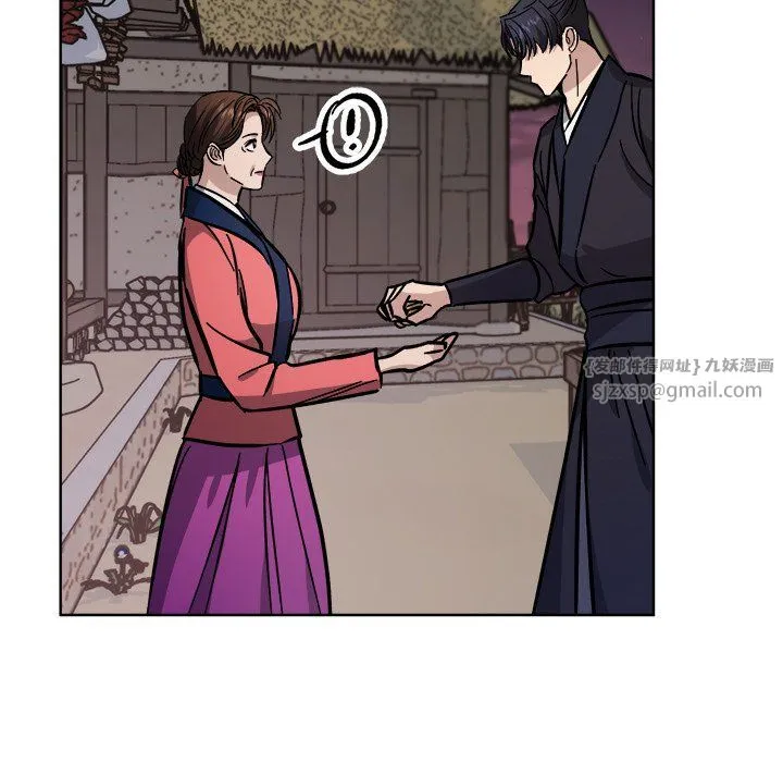 同寝 - 第36話 - page 72