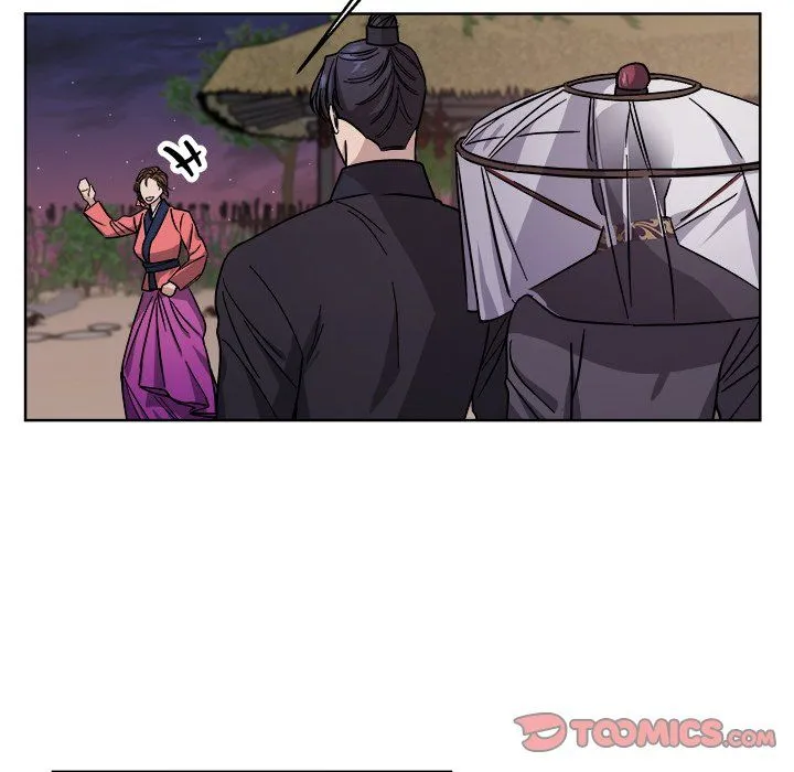同寝 - 第36話 - page 75
