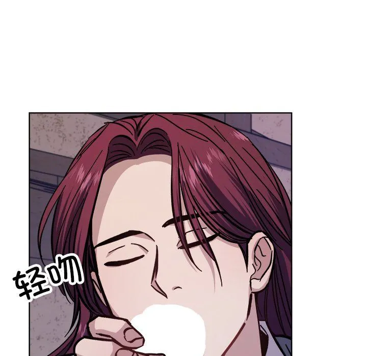 同寝 - 第36話 - page 109