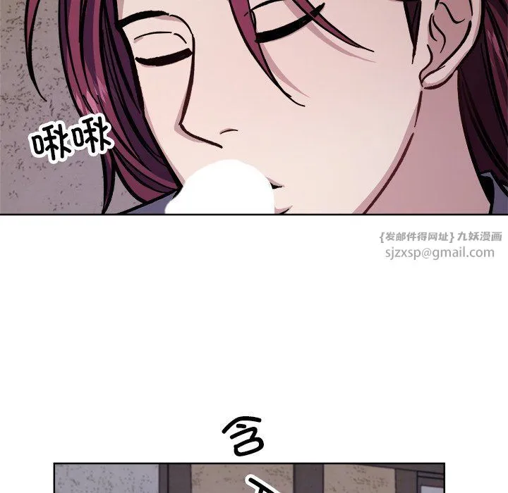 同寝 - 第36話 - page 114