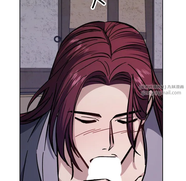 同寝 - 第36話 - page 115