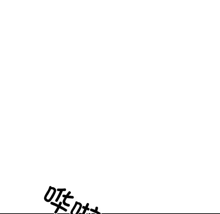 同寝 - 第16話 - page 64