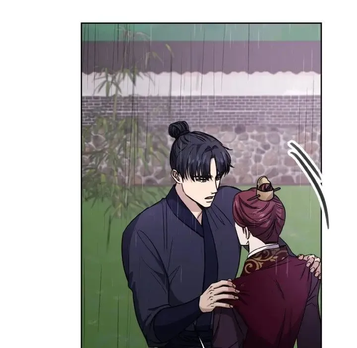 同寝 - 第16話 - page 74