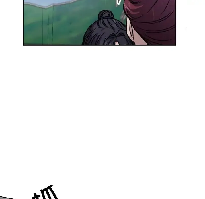 同寝 - 第16話 - page 88