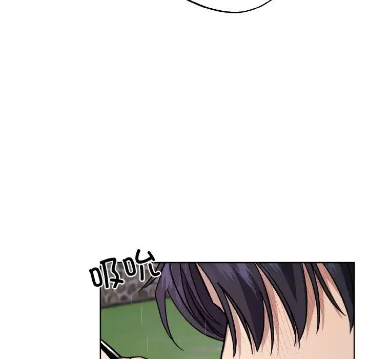 同寝 - 第16話 - page 122