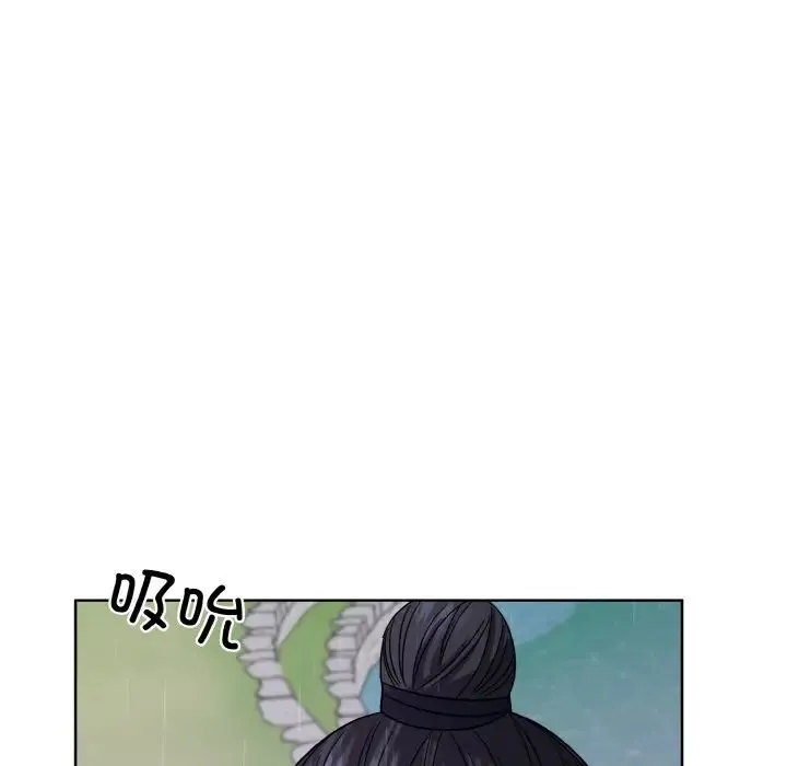 同寝 - 第16話 - page 127