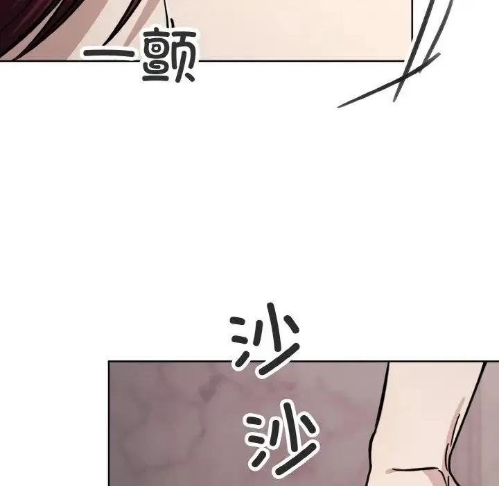 同寝 - 第15話 - page 36