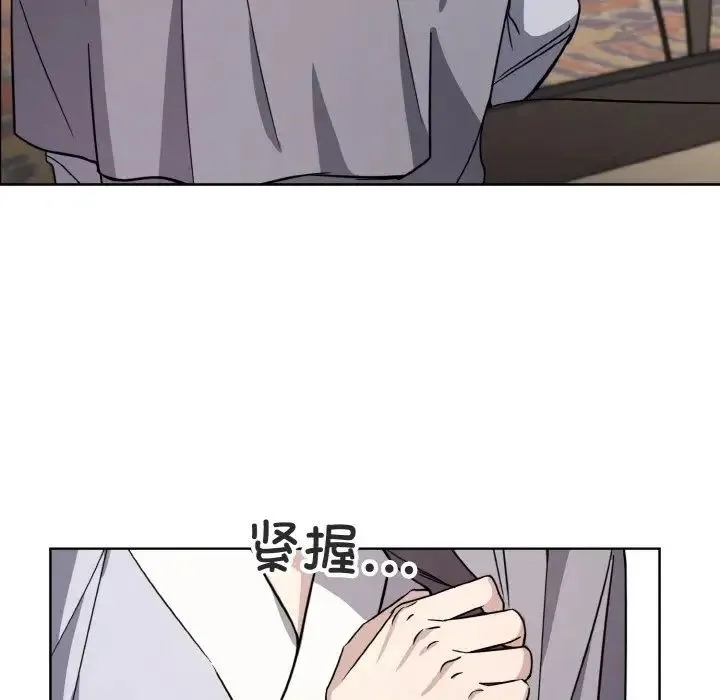 同寝 - 第15話 - page 40