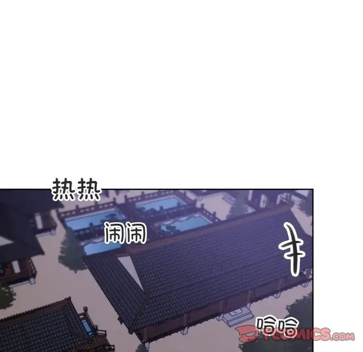 同寝 - 第15話 - page 45