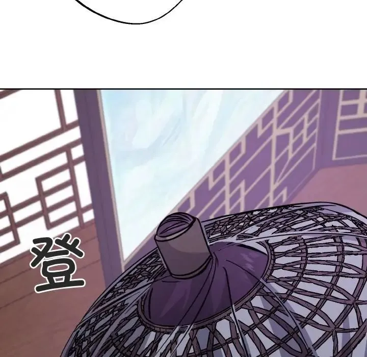 同寝 - 第15話 - page 97