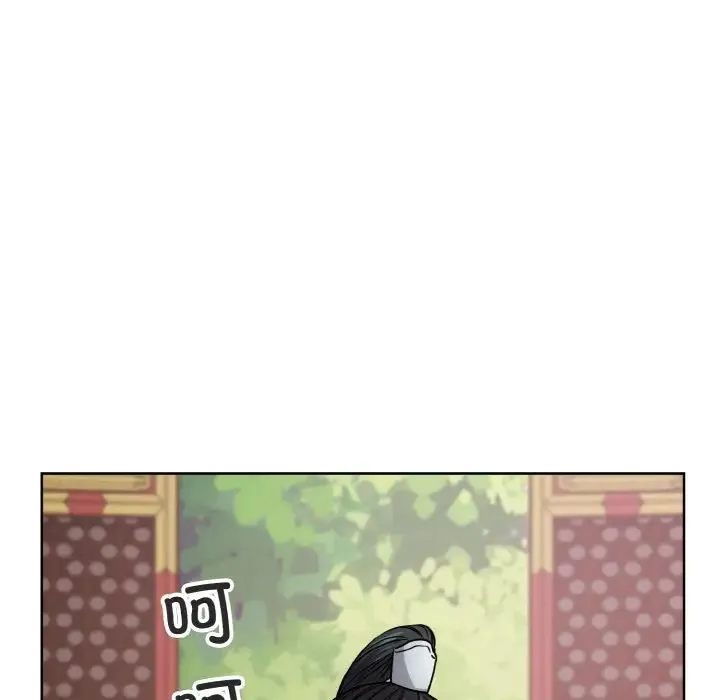 同寝 - 第15話 - page 116