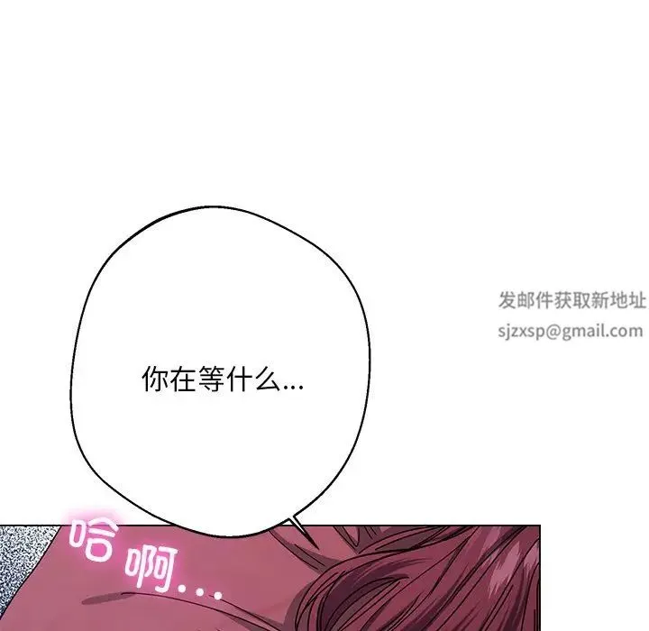 同寝 - 第5話 - page 34