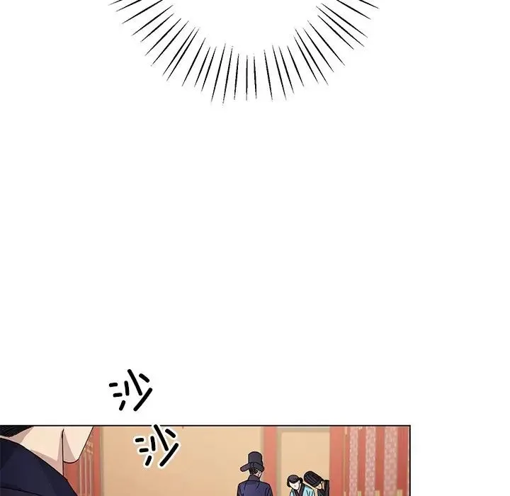 同寝 - 第5話 - page 97