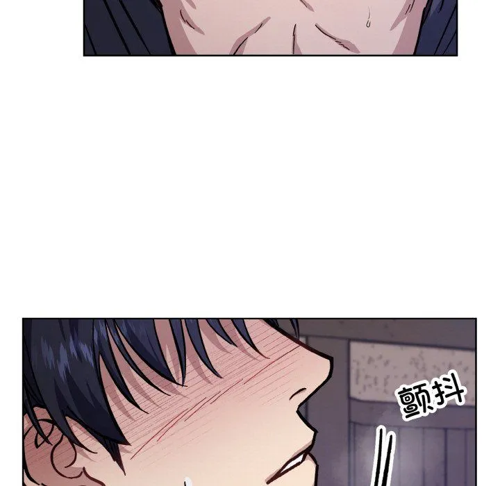同寝 - 第37話 - page 23