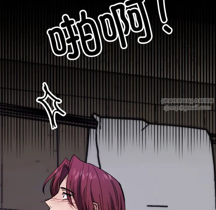 同寝 - 第37話 - page 28