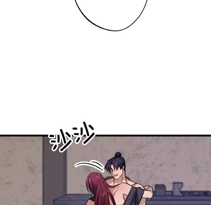 同寝 - 第37話 - page 47
