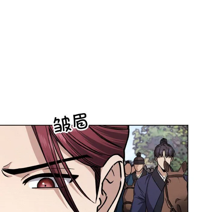 同寝 - 第37話 - page 59