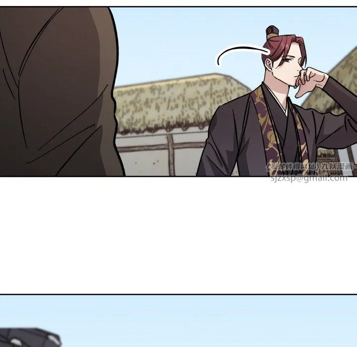 同寝 - 第37話 - page 101