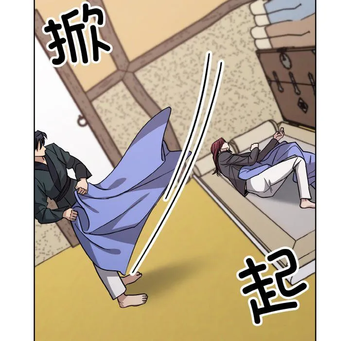 同寝 - 第37話 - page 112