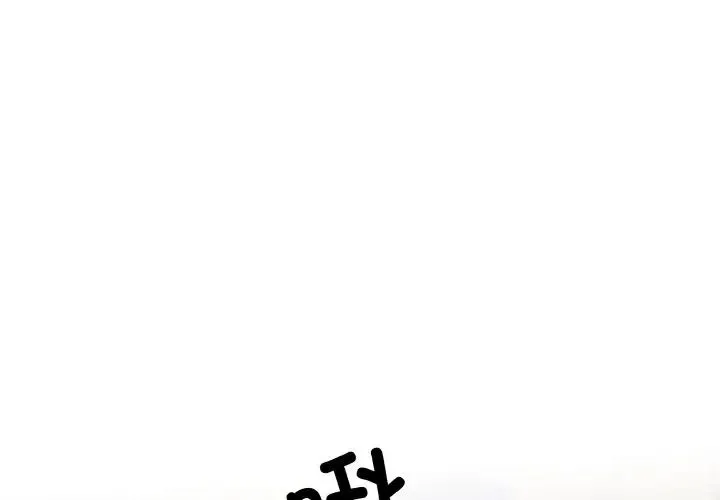 同寝 - 第32話 - page 4