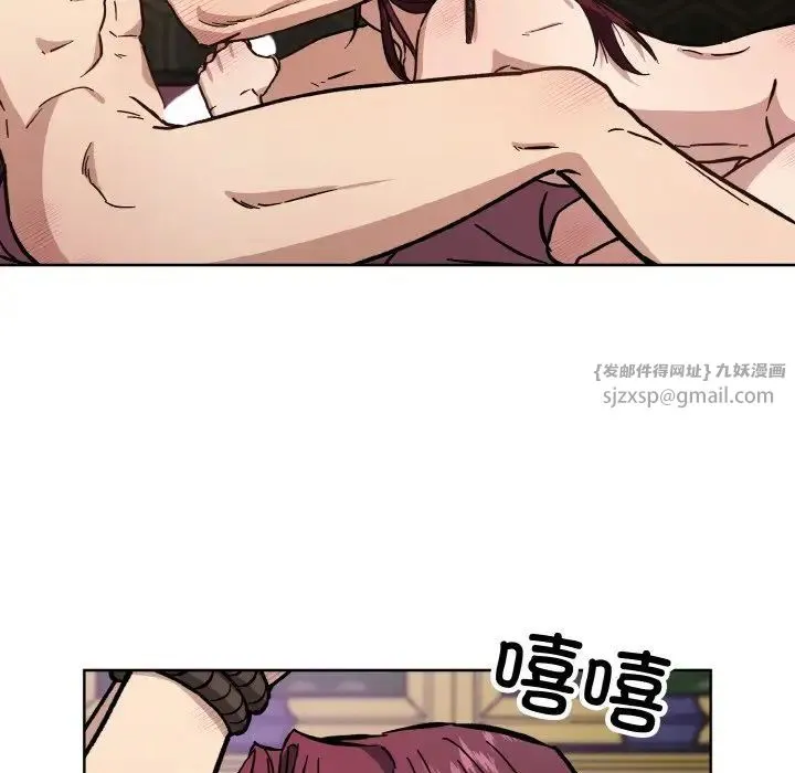 同寝 - 第32話 - page 23