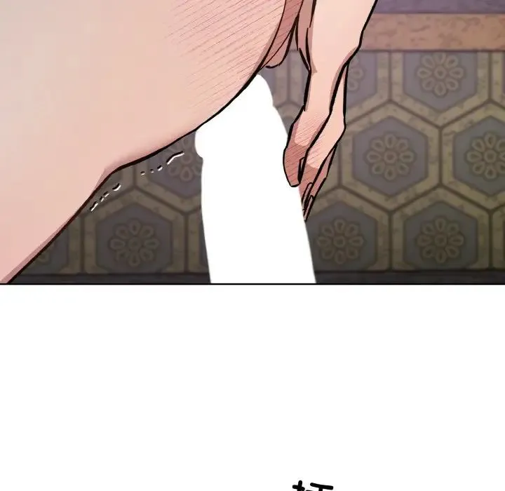同寝 - 第32話 - page 28
