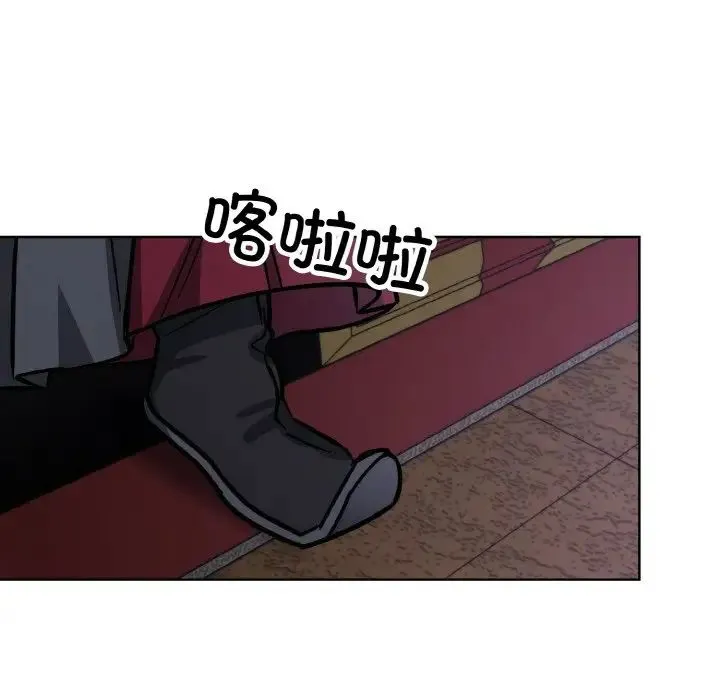 同寝 - 第32話 - page 121