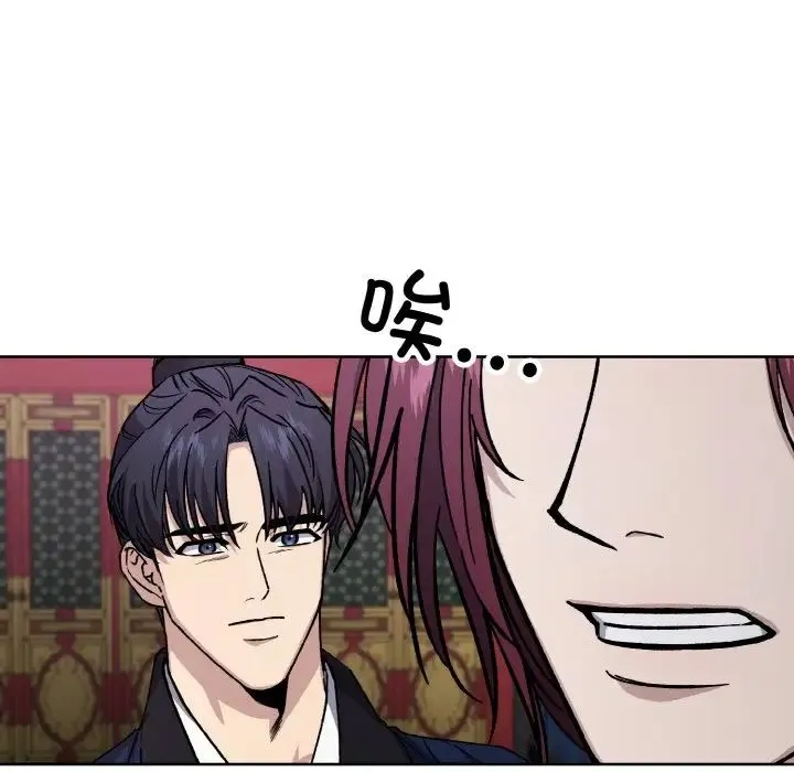 同寝 - 第22話 - page 35