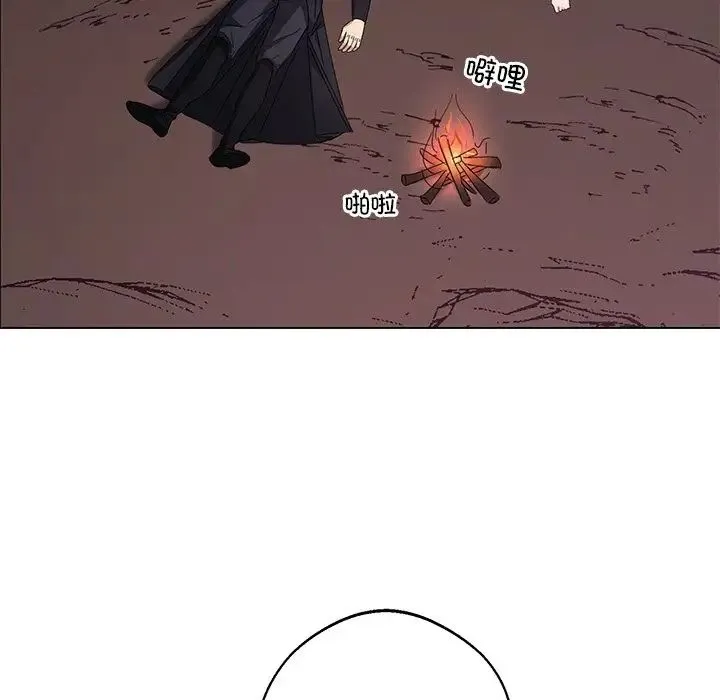 同寝 - 第6話 - page 5
