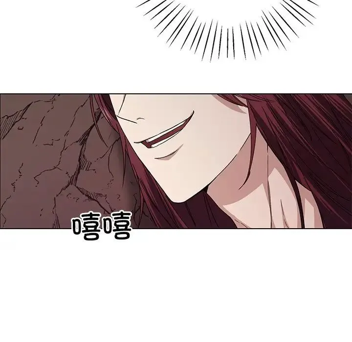 同寝 - 第6話 - page 15