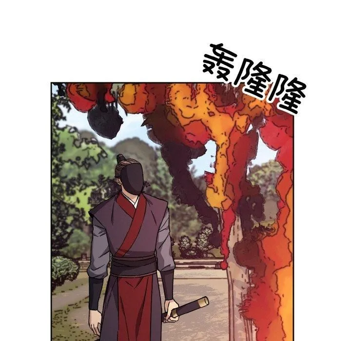 同寝 - 第39話 - page 7