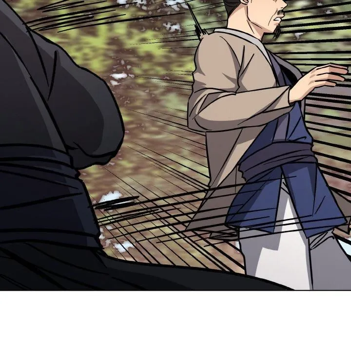 同寝 - 第39話 - page 46