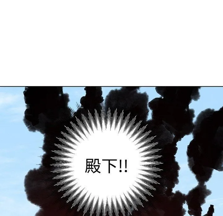 同寝 - 第39話 - page 47