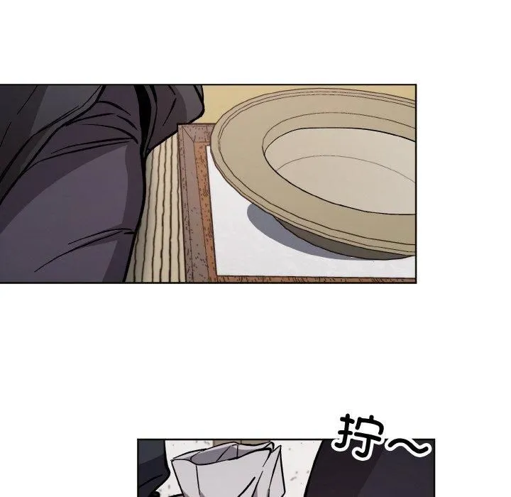 同寝 - 第39話 - page 54