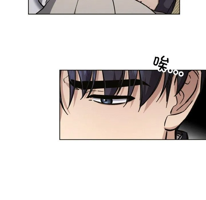 同寝 - 第39話 - page 67