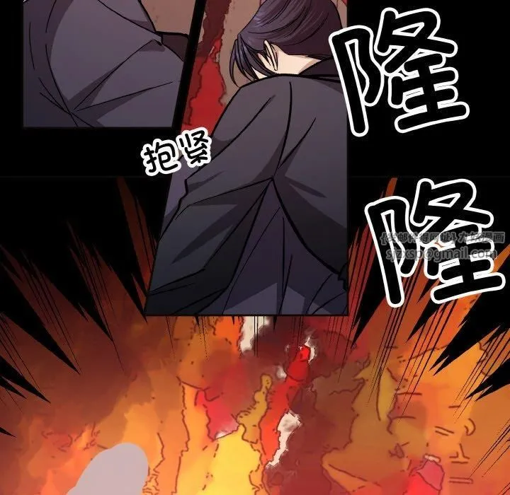 同寝 - 第39話 - page 77