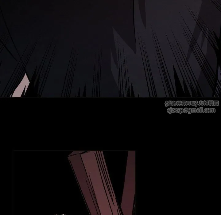 同寝 - 第39話 - page 79