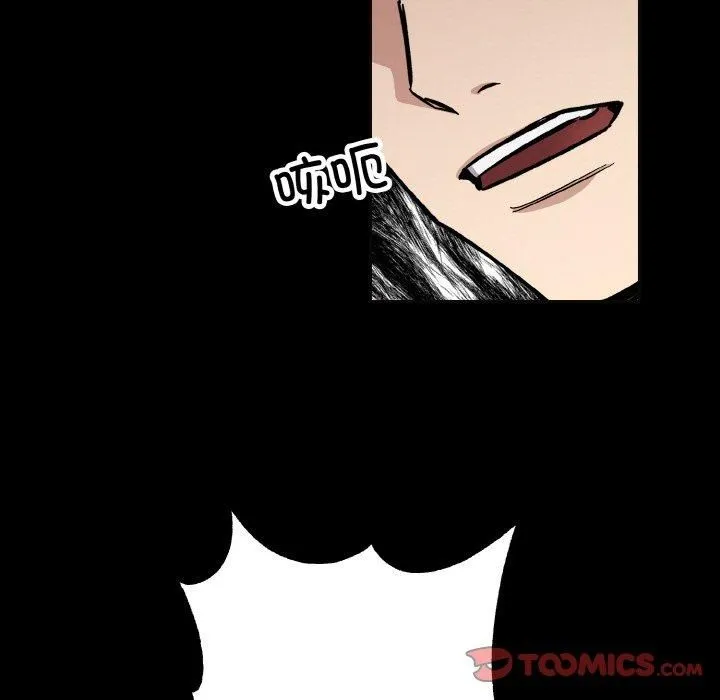 同寝 - 第39話 - page 81