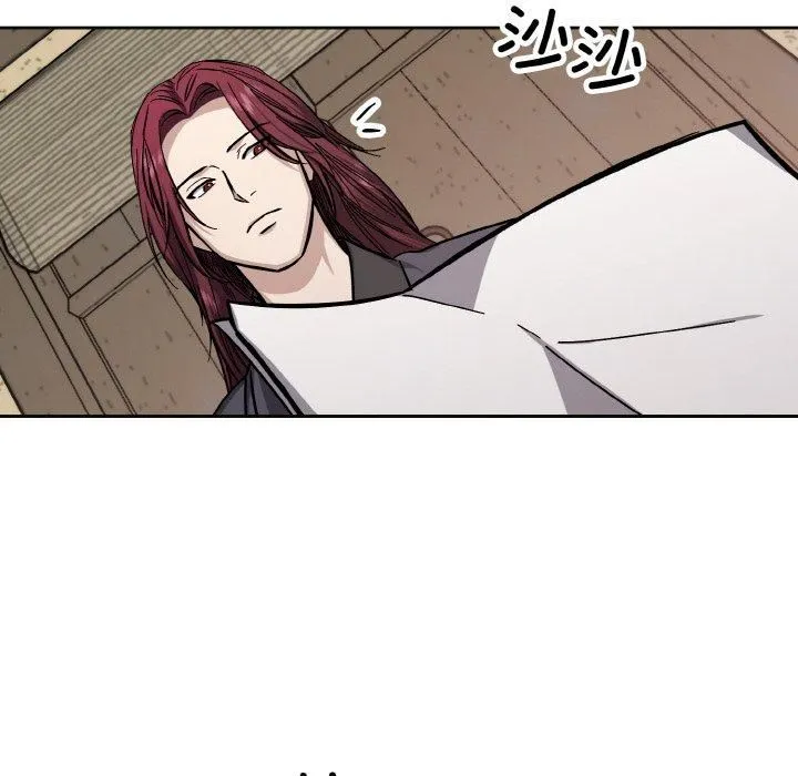同寝 - 第39話 - page 108