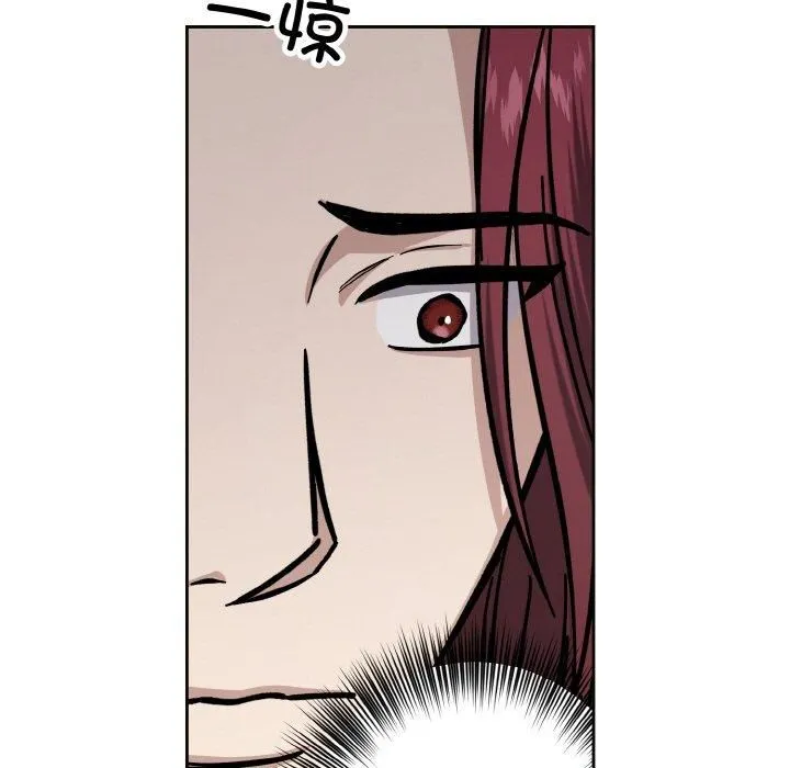 同寝 - 第39話 - page 109