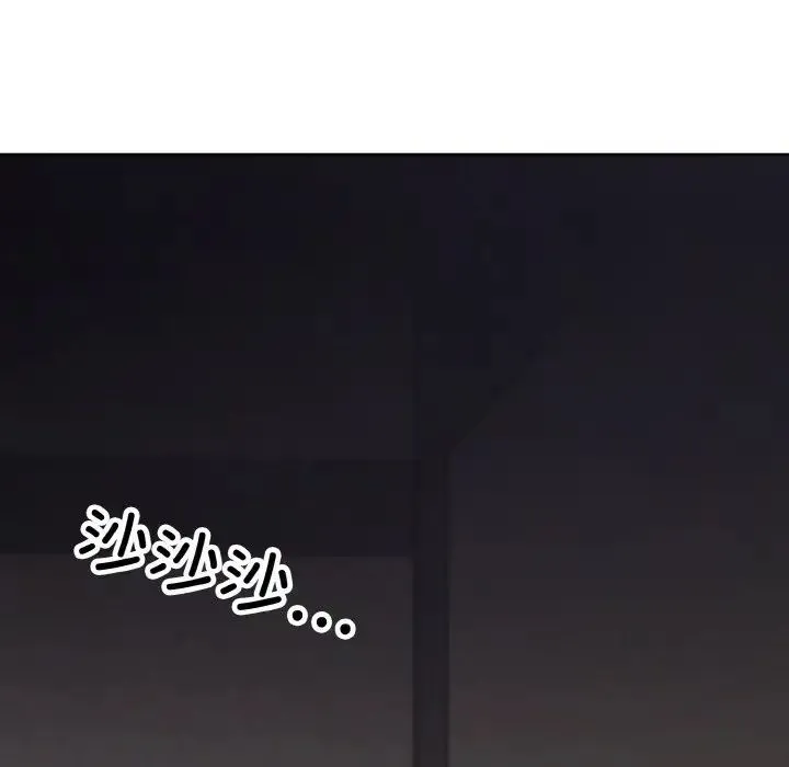 同寝 - 第13話 - page 66