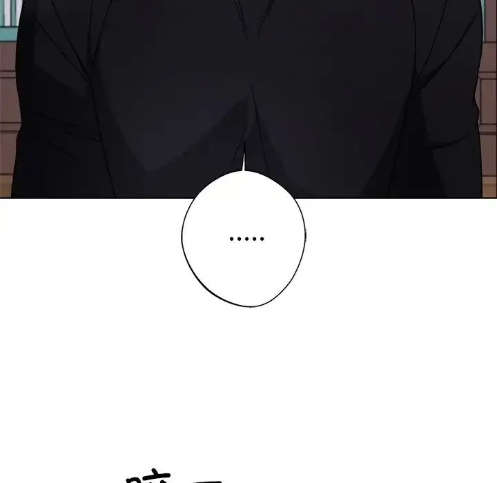 同寝 - 第8話 - page 25
