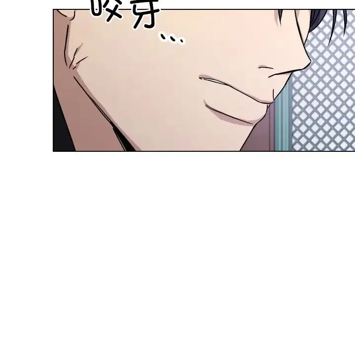同寝 - 第8話 - page 26