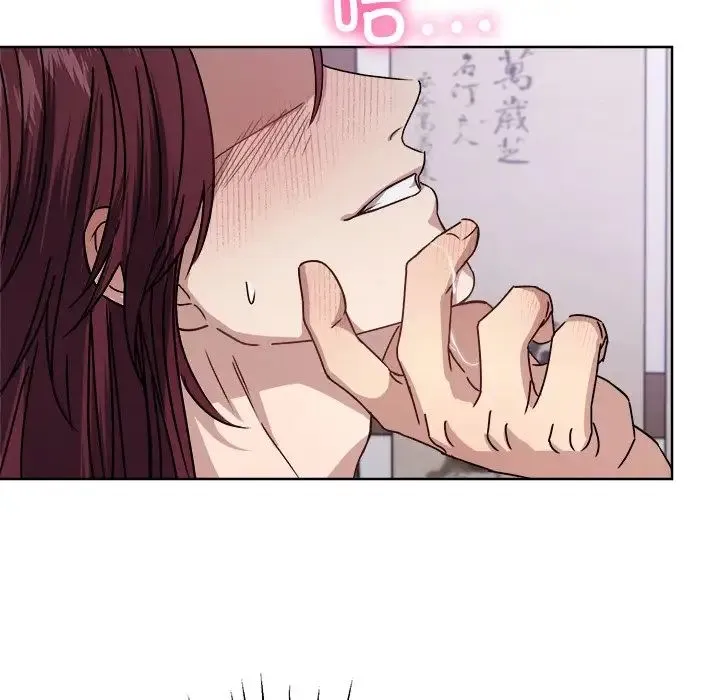 同寝 - 第8話 - page 61