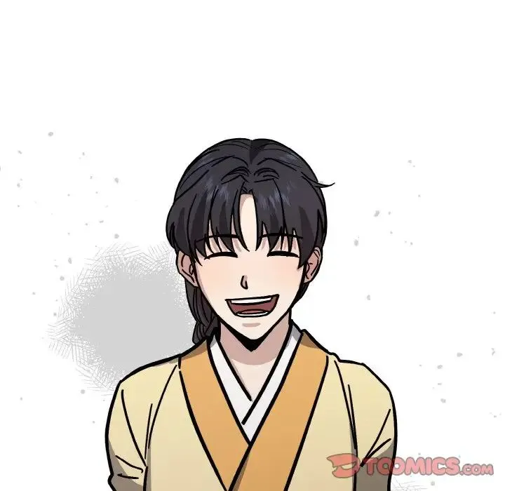 同寝 - 第20話 - page 45