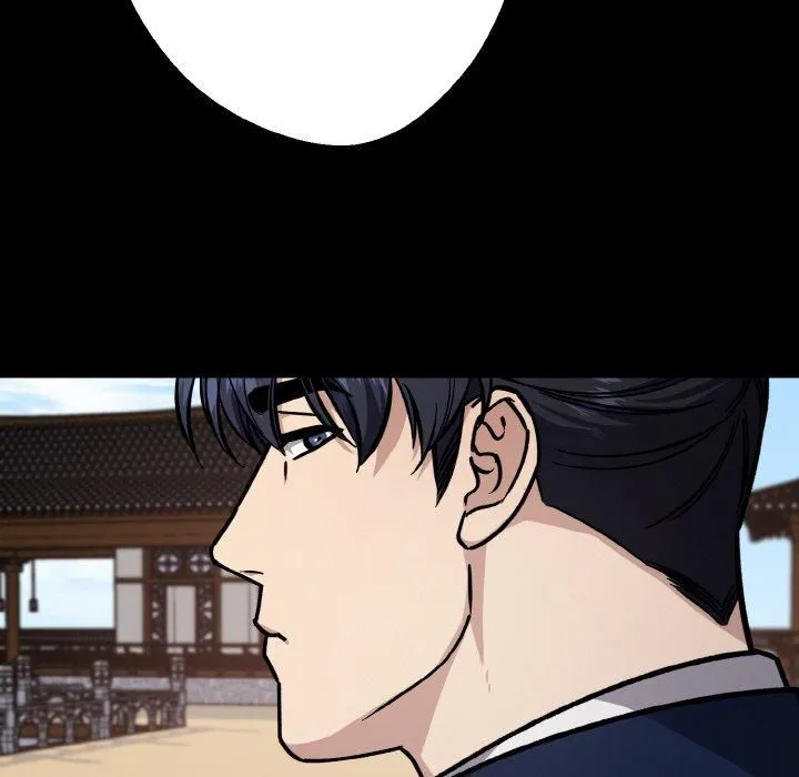 同寝 - 第43話 - page 24