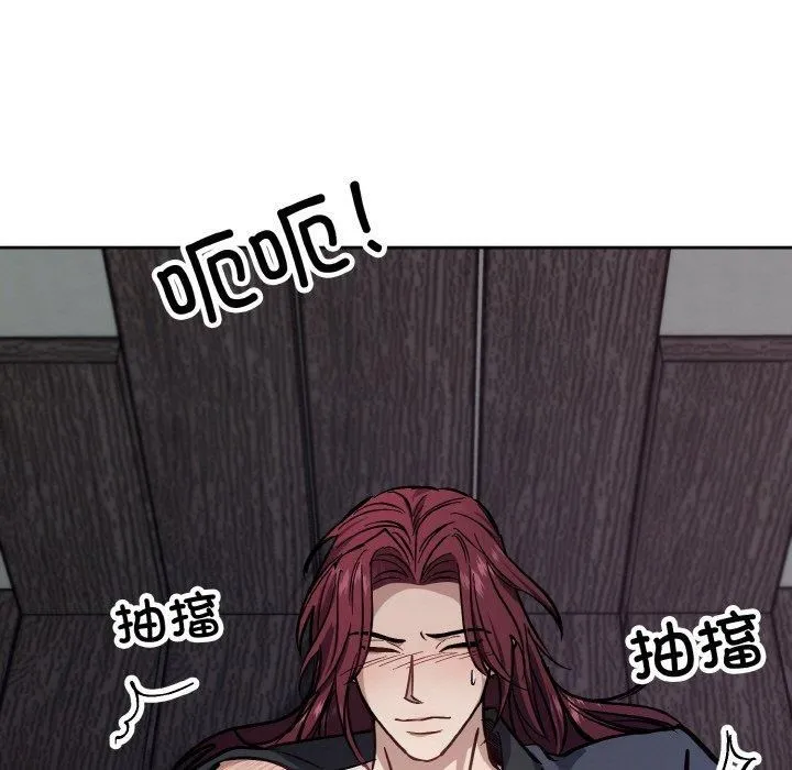 同寝 - 第43話 - page 67