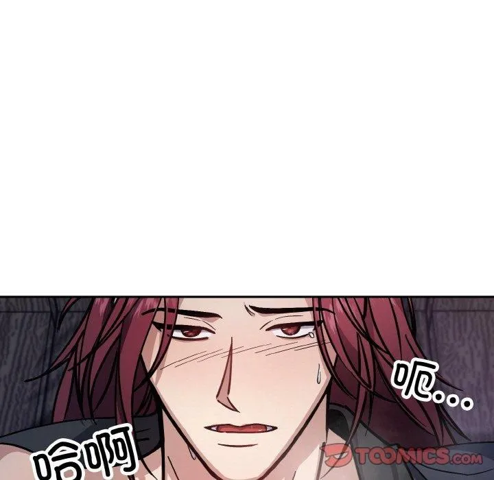 同寝 - 第43話 - page 69