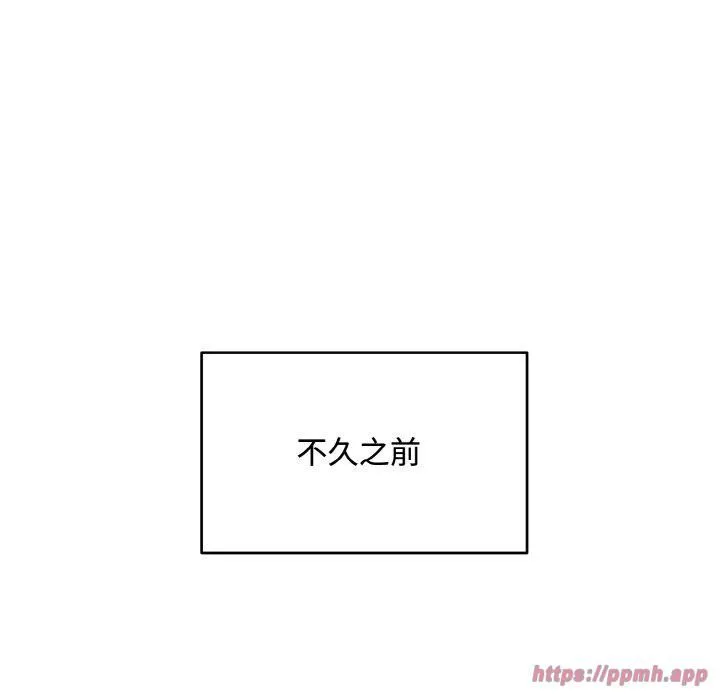 同寝 - 第43話 - page 80