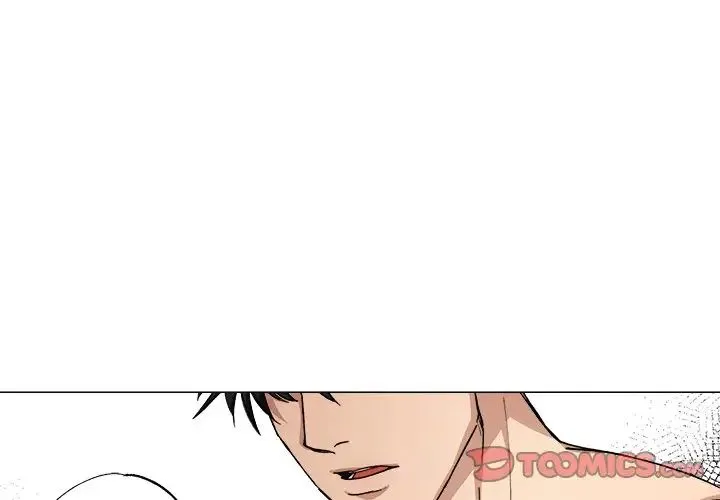 同寝 - 第2话 - page 3